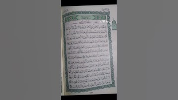 تلاوة عطرة من سورة الأنفال بصوت الشيخ محمد صديق المنشاوي #القرآن_الكريم #تيك_توك #اكسبلور