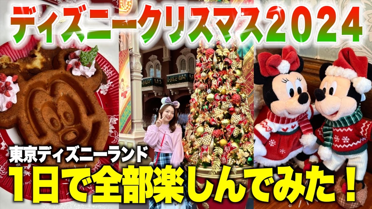 humming　　bonjour diary 2024クリスマス humming様専用 bonjour diary 2024クリスマス