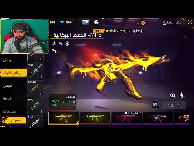 ملخص مباراة الترجي والنجم الساحلي اليوم 🔥 اهداف الترجي والنجم الساحلي اليوم 🔥 Taraji vs ESS 2024 class=