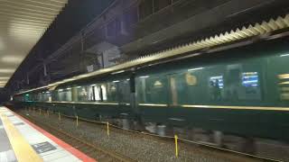jr west twilight express mizukaze