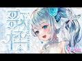 Singing stream❄ マイペースに歌います🕊𓈒𓏸❄ #歌枠 ໒꒱* #karaoke ໒꒱ 【 #Mirea_time 】