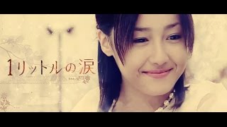 A litre of tears ost [Kara Vietsub Kanji] Only human cover - K -1 lít nước mắt(Romaji Engsub HD)