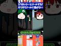 マリオメーカー2ヨッシーと一緒にゴールに登れと言われてもジャンプで足場に届かないんですが...