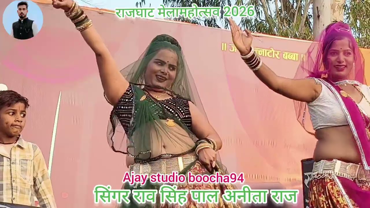 न्यू प्रोग्राम😛🤣🤪 हलको जिन जानो जा में जहर भारे करिया को 🥰😃🐍 सिंगर राव  सिंह पाल अनीता राज 