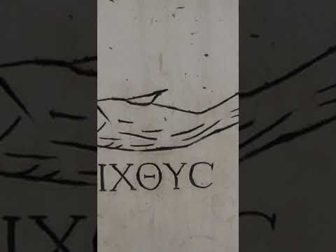 Ихтис