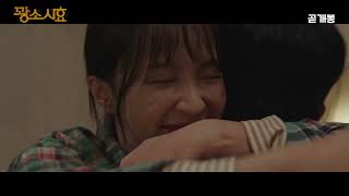 Gangster về l&agrave;ng (2025)