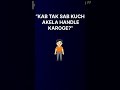 “Har smile ke peeche ek silent struggle hota hai…”#realitycheck #emotionalreels #deepthoughts