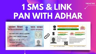 How to link ADHAR with PAN by 1 SMS? ADHAR और PAN कैसे लिंक करे 1 SMS से screenshot 1