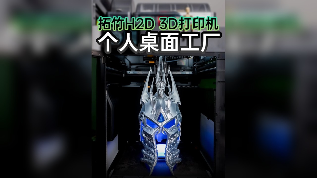 这些东西都能自己做?!我把工厂搬上了桌面!