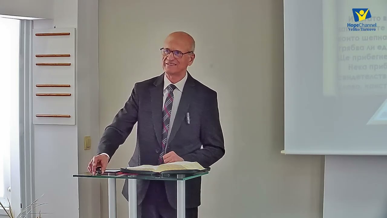 Пророк отвъд библейски времена II