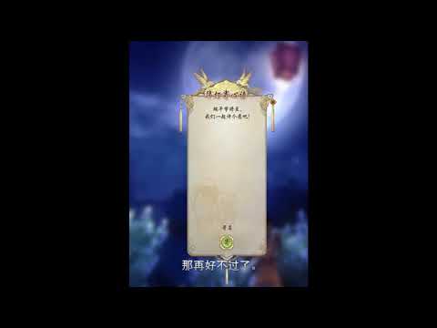 将一个普通的游戏弹框赋予情感（剑网3案例分享）