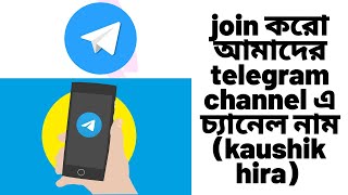 Follow Us On Telegram Channel (Kaushik Hira)