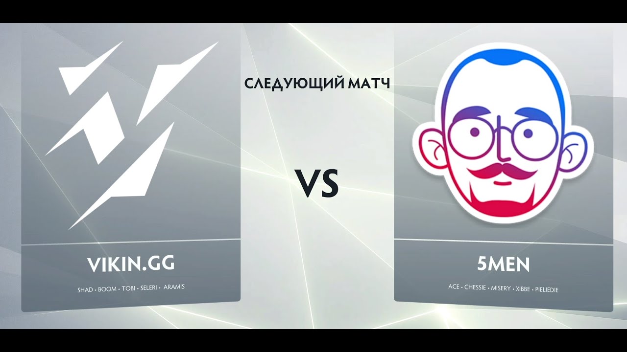 [RU] Vikin gg vs 5Men Game 3 (BO3)  ESL One Germany 2020