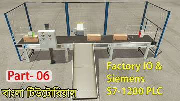 Factory IO & Siemens S7-1200 PLC (Sorting box using pusher) | বাংলা টিউটোরিয়াল | Factory IO #06