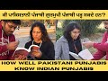 Can pakistani punjabis read or recognize indian gurmukhi punjabi social experiment in islamabad