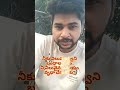 తెలుగు మోటివేషన్ #motivation #telugumotivation #teluguquotes #telugushorts #motivationalvideo#shorts