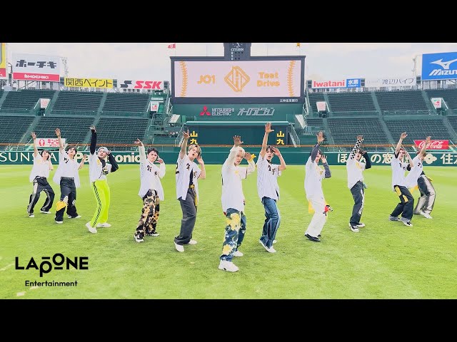 JO1｜'Test Drive' PRACTICE VIDEO (阪神甲子園球場 VER.) - YouTube
