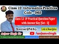 Class 12 Informatics Practices Practical Exam Question Paper with Solution | Set - 3 | 12 IP 065 QP