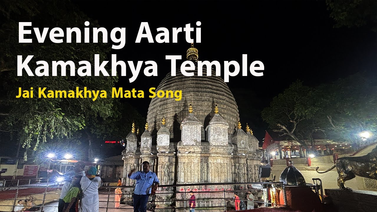 Kamakhya Devi Evening Aarti | Divine Vibes of Guwahati Assam Tour | Kamakhya Temple Guwahati