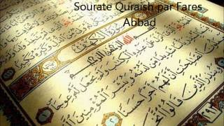 Sourate Quraish par Fares Abbad