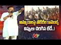 Ex-CBI JD Lakshminarayana loses cool, lashes out at disruptive students in Nalgonda event