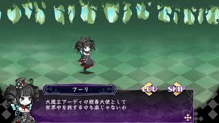 【あっきのじかん】フーリ キャラクエ screenshot 5