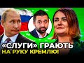 ⚡️ «Слуги народу» зводять рахунки з Буймістер незважаючи на інтереси України