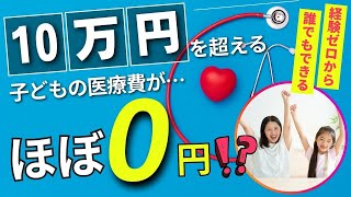 自宅で学べる！肩こりに特化した『プロ向け』肩こり改善セラピスト初級通信講座 1日ひとつで続けやすい！ 座ったままでできるプロ監修の首肩ストレッチ