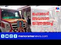 പറവൂർ ടൗൺഹാള്‍ ഒരുങ്ങി; മഹാനടന് അവസാന യാത്രയയപ്പ് നല്‍കാന്‍ ​| Salim Kumar | RIP Salim Kumar