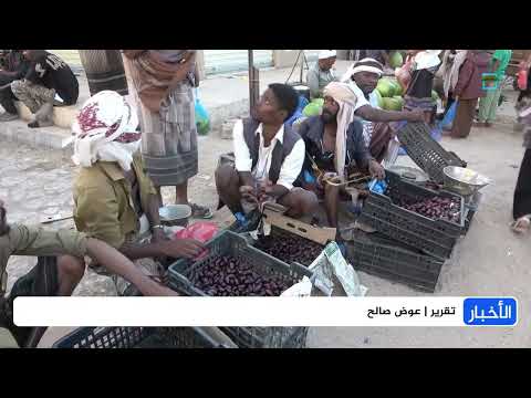 أسواق شبوة تتزين في رمضان رغم الظروف والتحديات