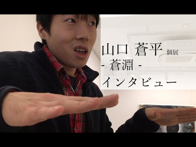 桜・さくら・日本の美 - 臼井治個展 - YouTube