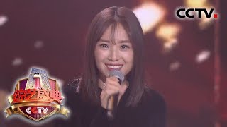 《综艺盛典》 春节特别节目 · 魔法之夜：看云朵、乌兰图雅、石头一起变魔术 20190214 | CCTV春晚