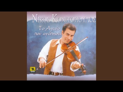 Το τραγούδι της