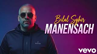                           ما ننساش                        - اسمعها