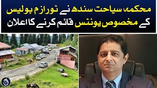 Sindh Tourism Department has announced the establishment of special units of tourism police