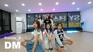 [K-POP DANCE] fromis_9(프로미스나인) - ' DM ' Dance Cover