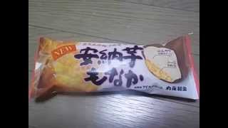 アイスクリーム　安納芋もなか　丸中製菓