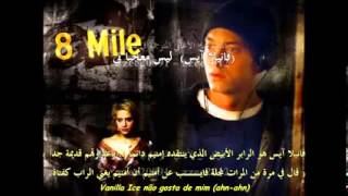 ▶ ‫ترجمة أمنيم مارشال ماذرز Eminem   Marshall Mathers zzee20091 zzee2012 HD‬