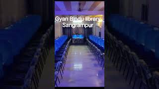 Gyan Bindu library Sangrampur #viralvideo #gyanbindugsacademy