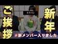 新年あけましておめでとうございます
