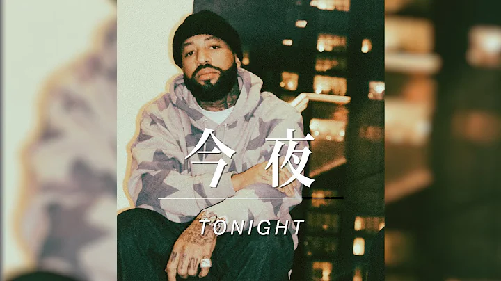 [FREE] Larry June x Curren$y Type Beat "Tonight"