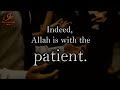 Surah Al-Baqarah | Verse 152-157 | Salim Bahanan | ilm visuals | Verses That May Heal Your Pains