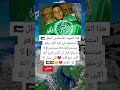 أقوال توماس شلبي معلومات أستوريات أنستا حالات واتس أب أستوريات حماسية Shortsمقاطع مضحكة أقوال توماس شلبي معلومات أستوريات أنستا حالات واتس أب أستوريات حماسية Shortsمقاطع مضحكة