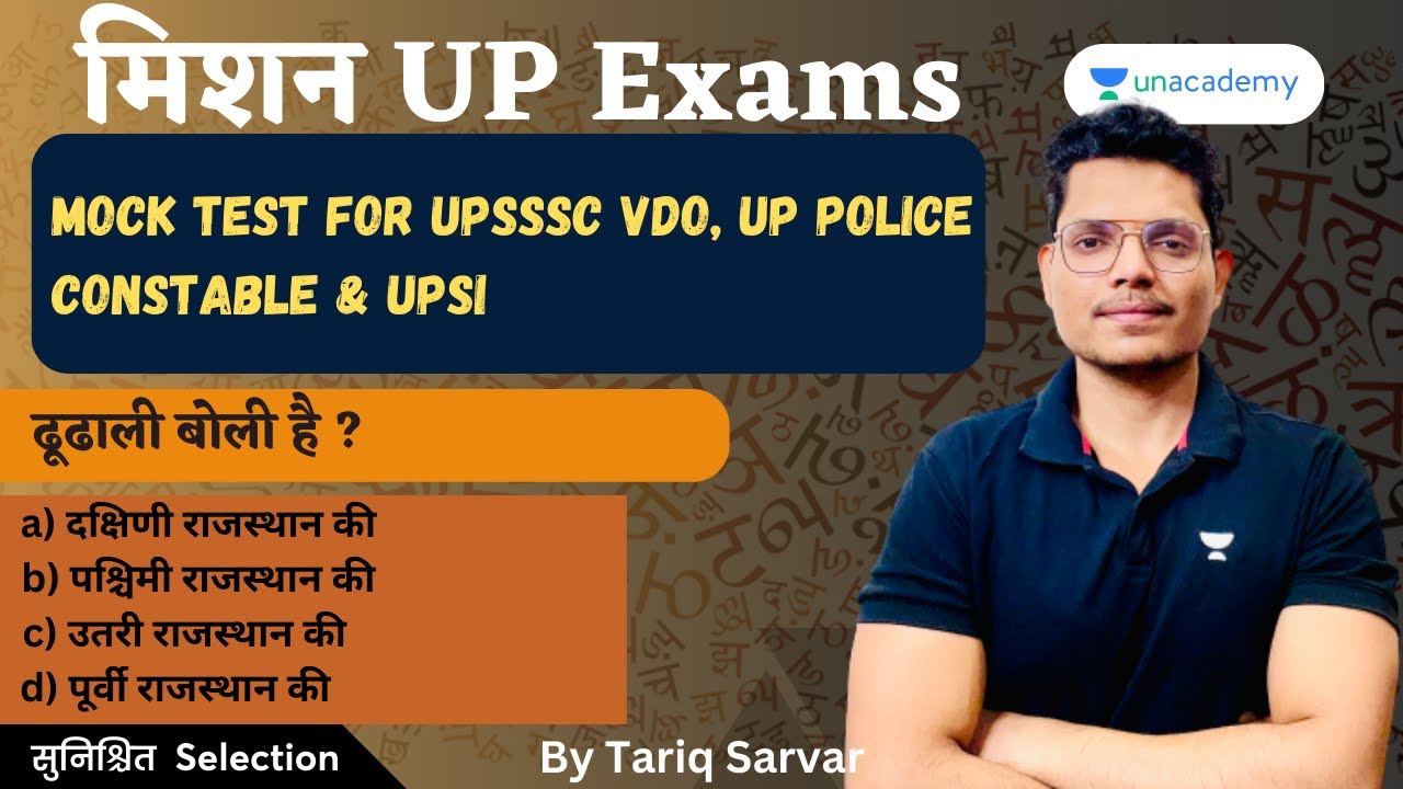 हिन्दी के 50 महत्वपूर्ण प्रश्न | Hindi For UPP, UPSSSC VDO | Tariq Sarvar | Unacademy UP Exam