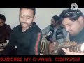که می هر څو نشه پوره ده راوړه وه 03361957559 که می هر څو نشه پوره ده راوړه وه 03361957559
