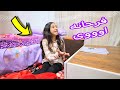 بنت صغيرة شاافت الحقيقة شوف حصل اية