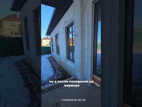 Обзор дома 265м² в КП Беляницы #обзордома #иваново #коттеджныйпоселок #одноэтажныйдом #дом
