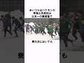 「アイツらは怪物」青森山田高校サッカーについての衝撃エピソード #サッカー日本代表