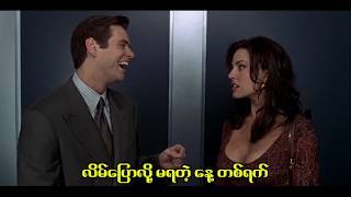 Liar Liar 1997 ရနတစယကရ လမညပလမရတ နတစရက