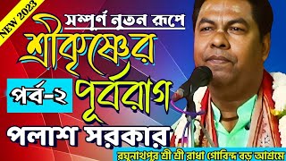 Video Download